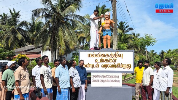 Cinesamugam